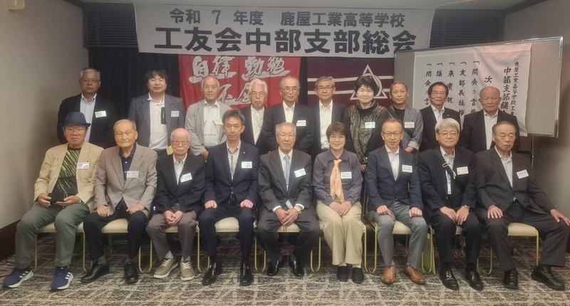 中部支部写真2