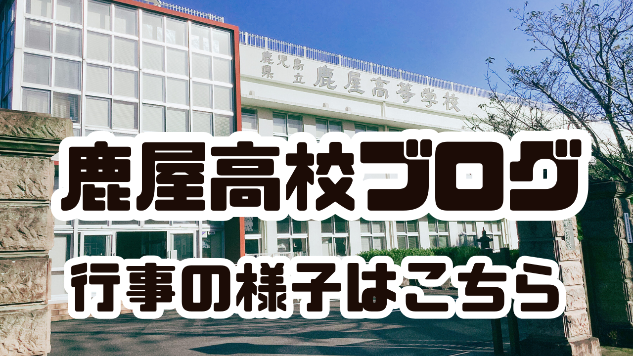 R7ブログバナー