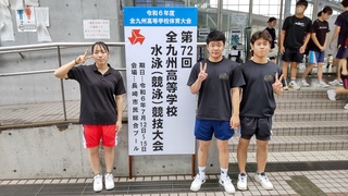 水泳部３