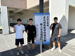 水泳部１