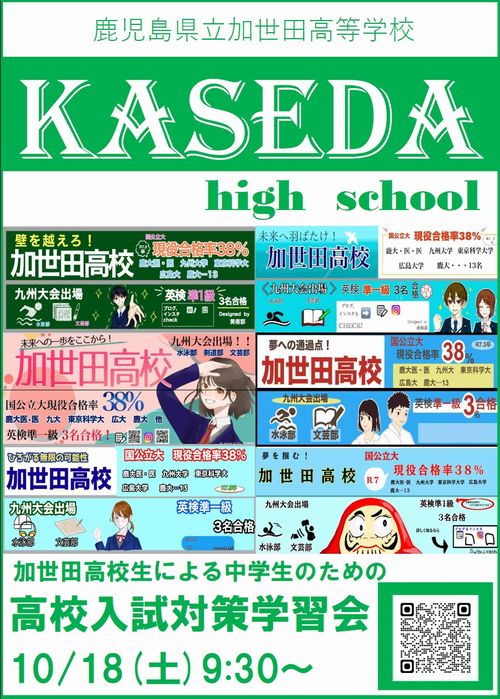 チラシ