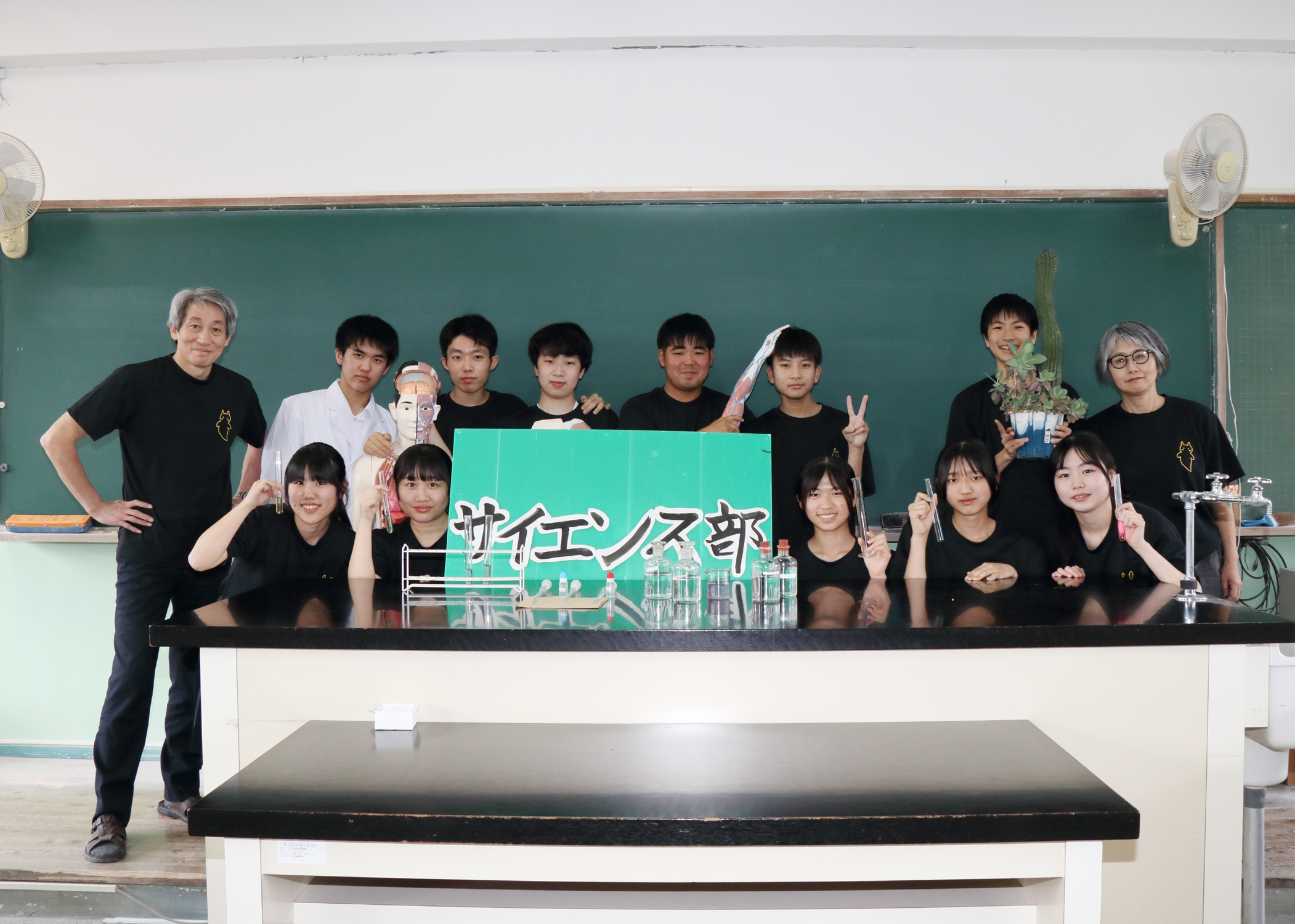 サイエンス部