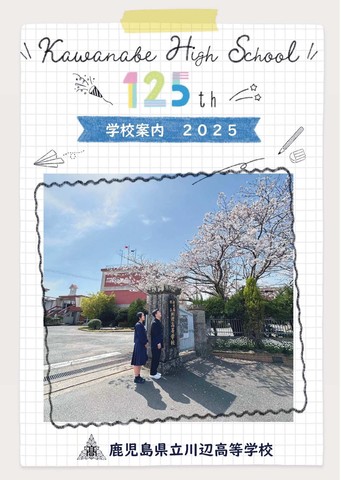 2025