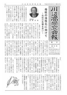 200805