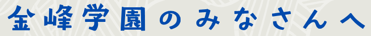 10kinpou