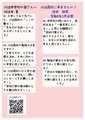 01_川辺_-1