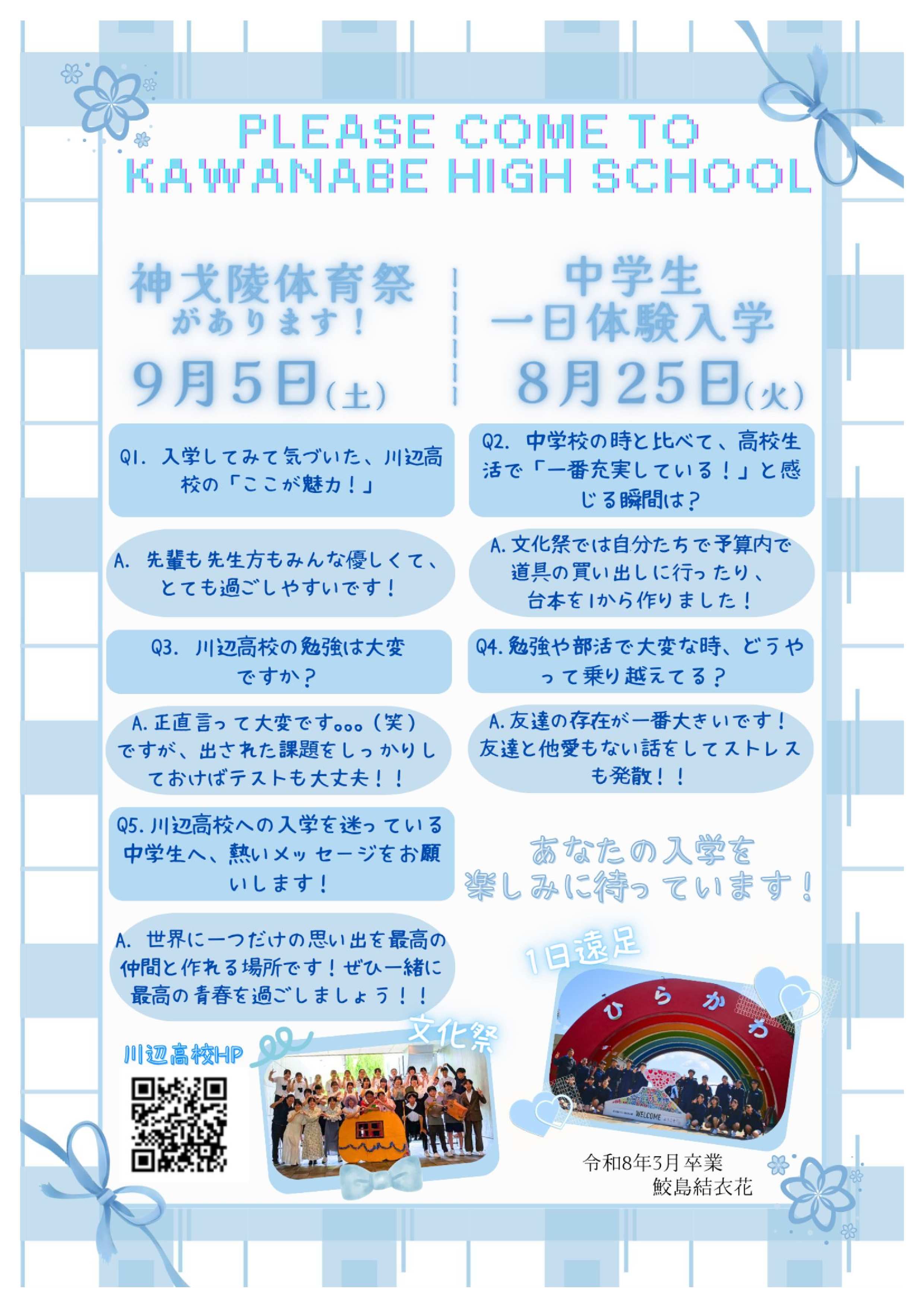 10_立神_-1