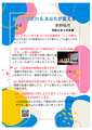 12_別府_-2