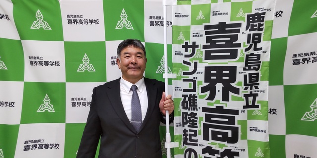 校長写真