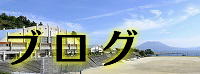 ブログバナー