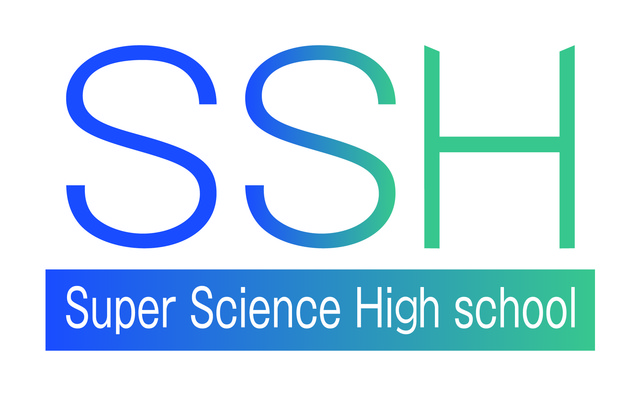 スーパーサイエンスハイスクール SSH ロゴ