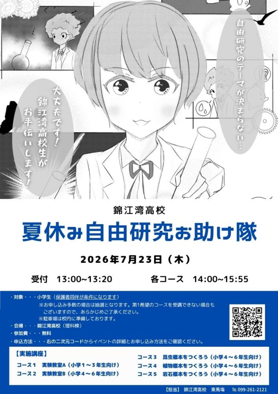 現地の部