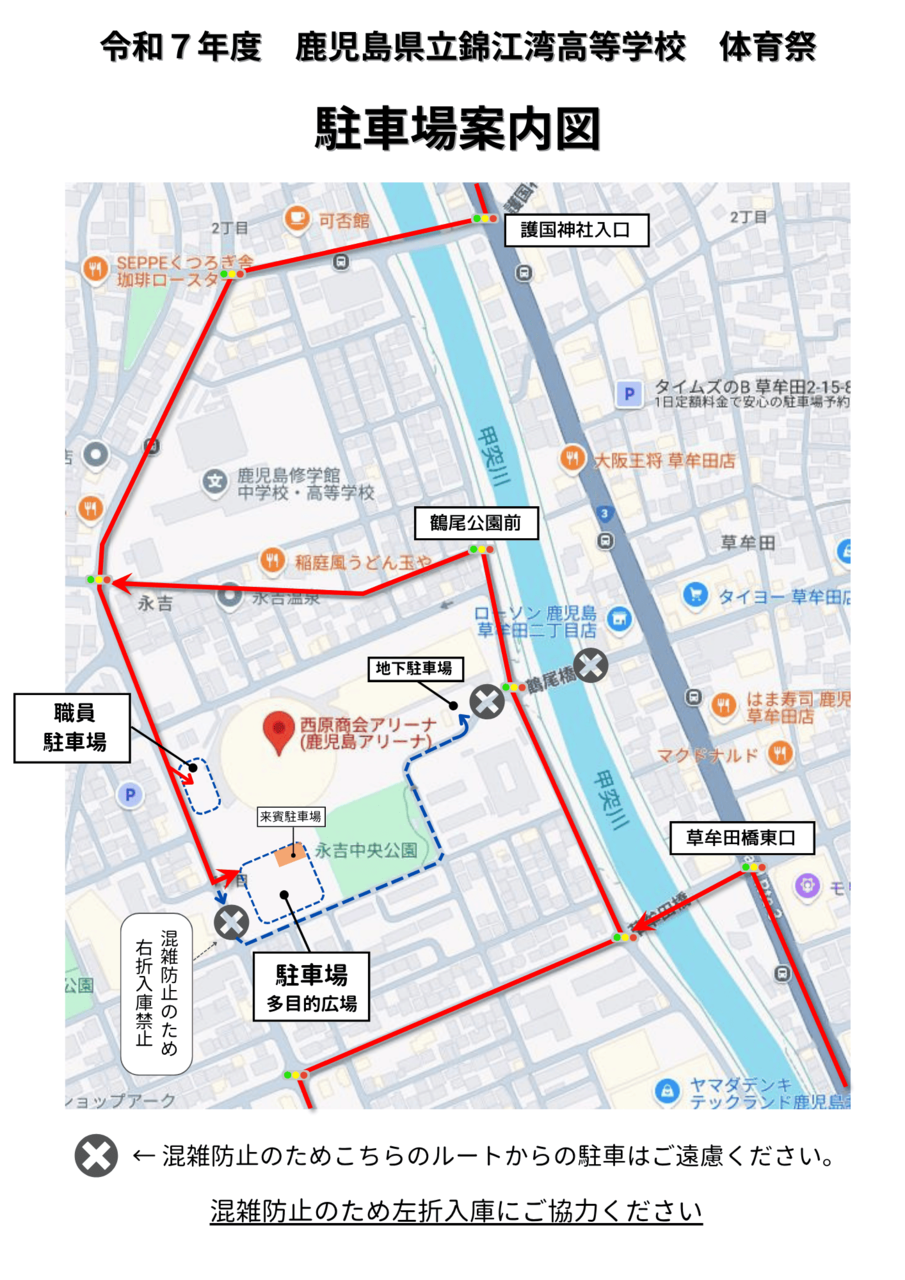 駐車場案内図０