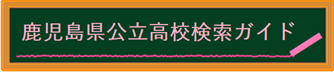 kensakugaido