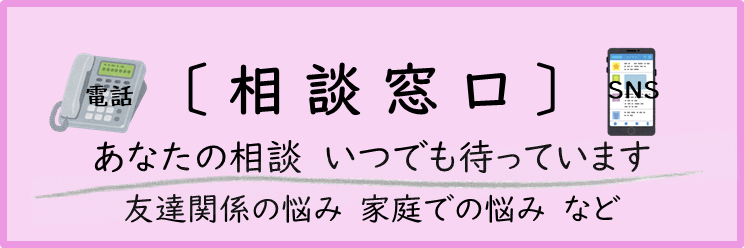 お悩み相談