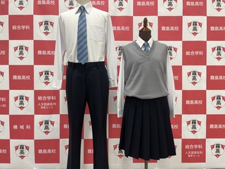 霧高中間服２