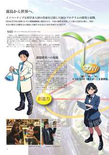 2026annai_2
