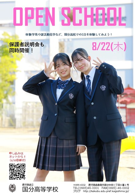omote