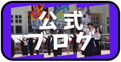 koushiki