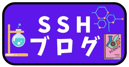 ssh