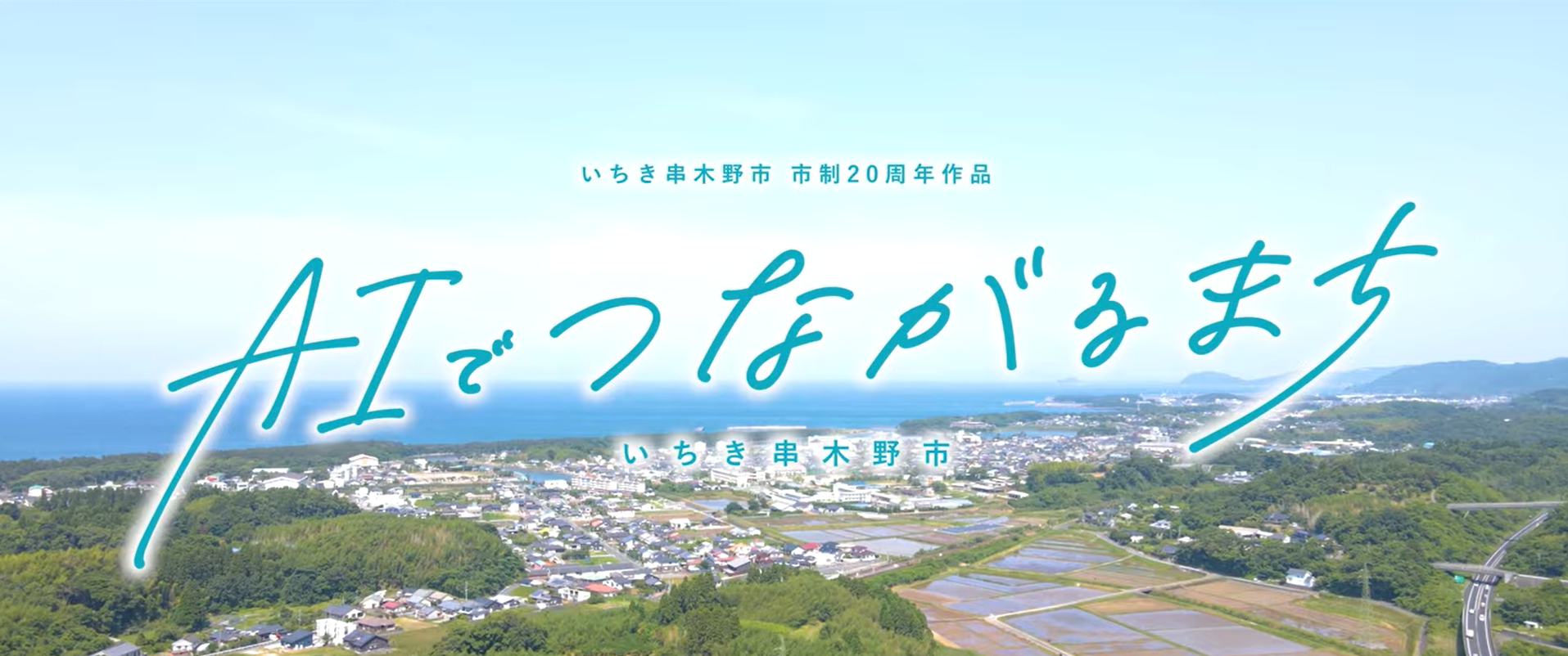 タイトルなし