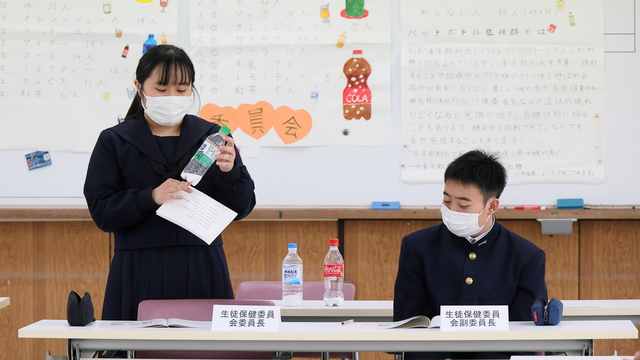 生徒保健委員会からの活動報告