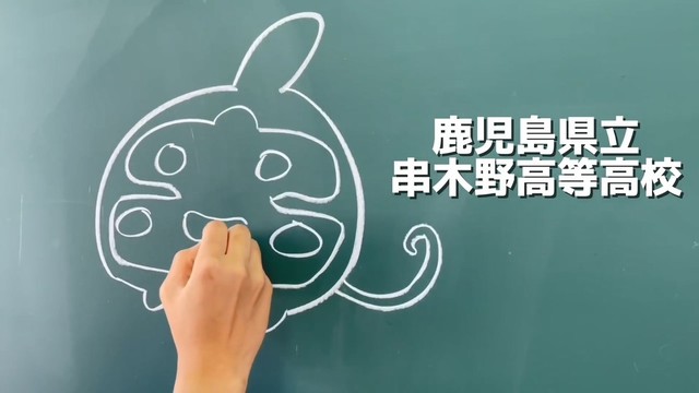 24 串木野2024サムネイル