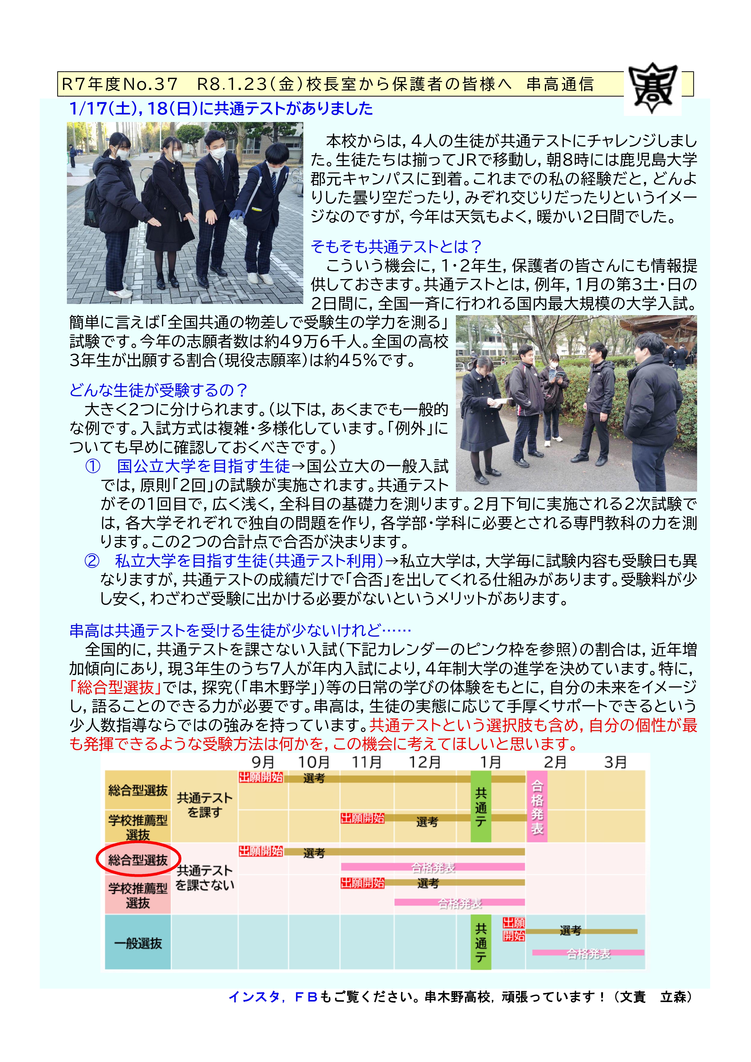 R737串高通信0123