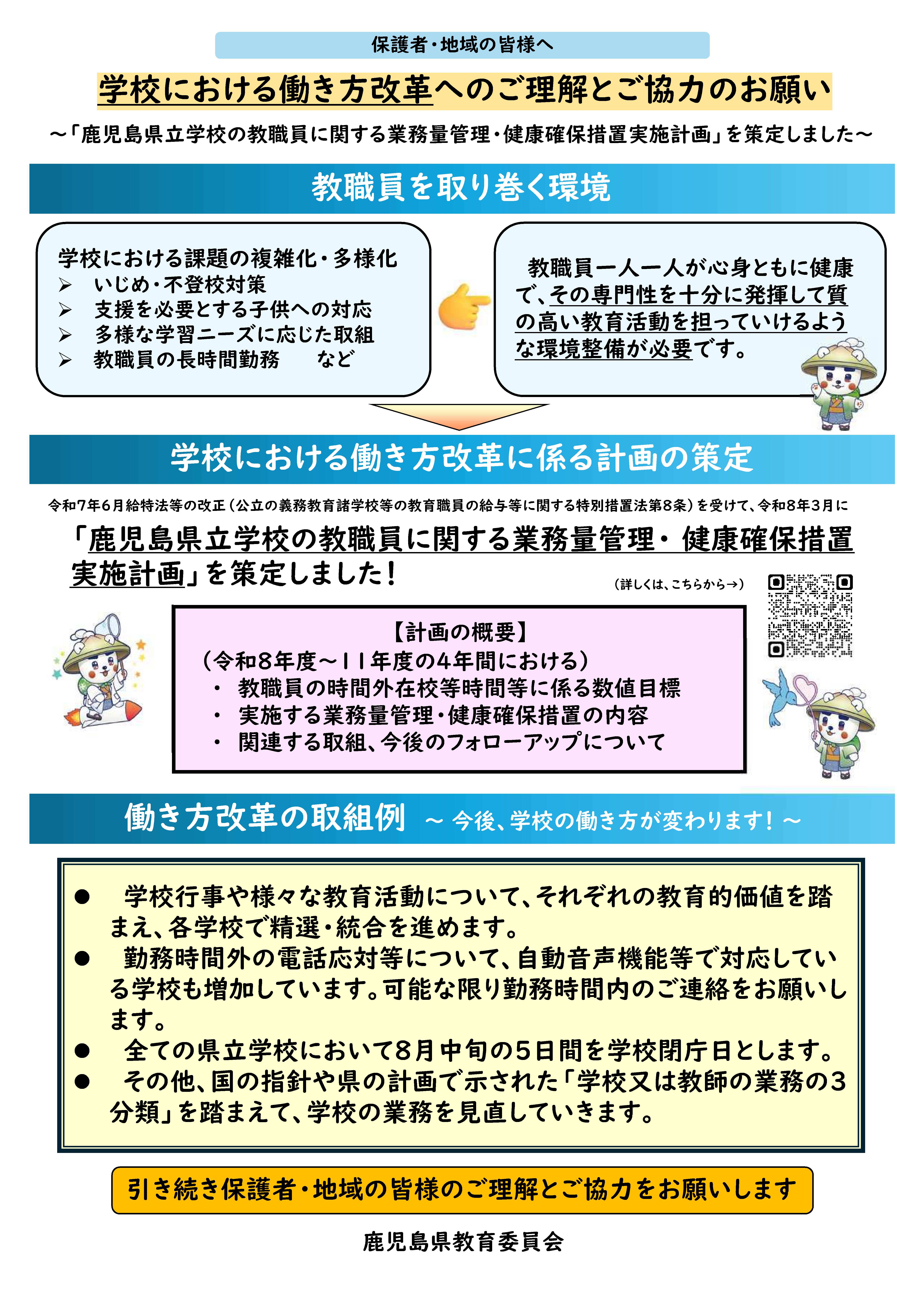 06　串高通信0522-2