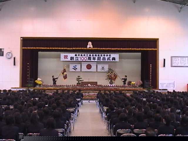 100周年記念式典（1）