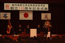 100周年記念式典（1）