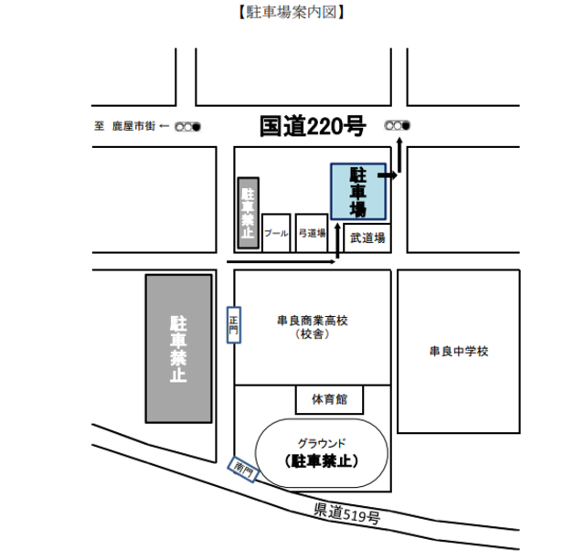 スクリーンショット 2025-03-03 163607