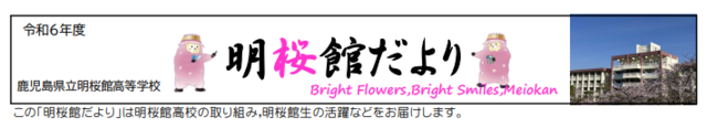 スク