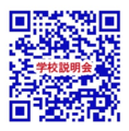 スクリーンショット (13)