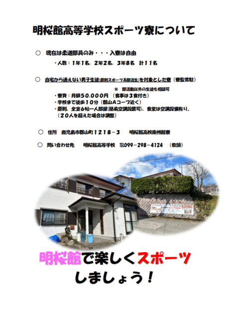 スクリーンショット 2024-12-26 122352