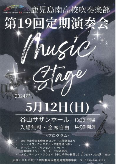 19_suisougaku