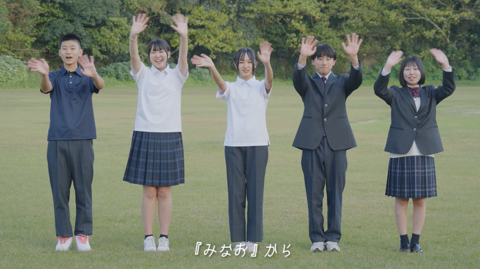 2025新制服紹介