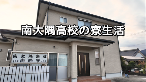 ryou