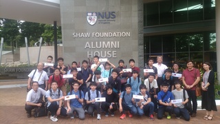 シンガポール大学1