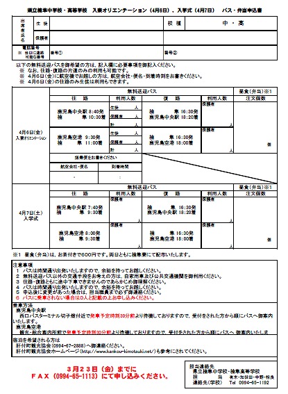 キャプチャ