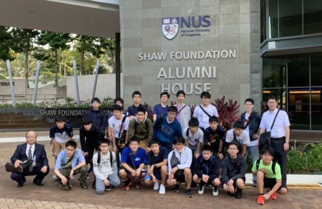 2日目 NUS1集合2 2日目 NUS1集合2