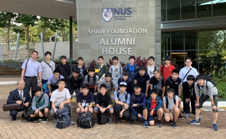 2日目 NUS1集合3 2日目 NUS1集合3