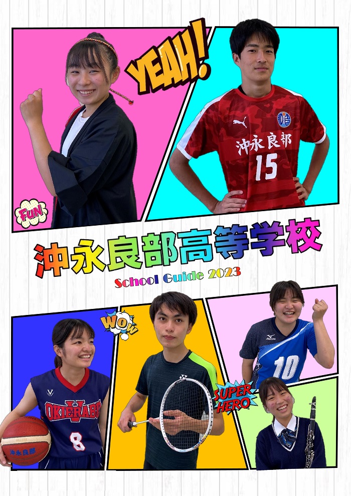 R05学校評価報告_1