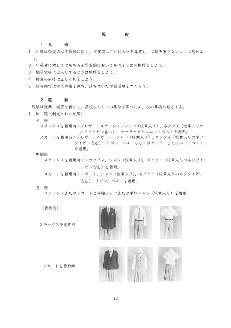 R7_10