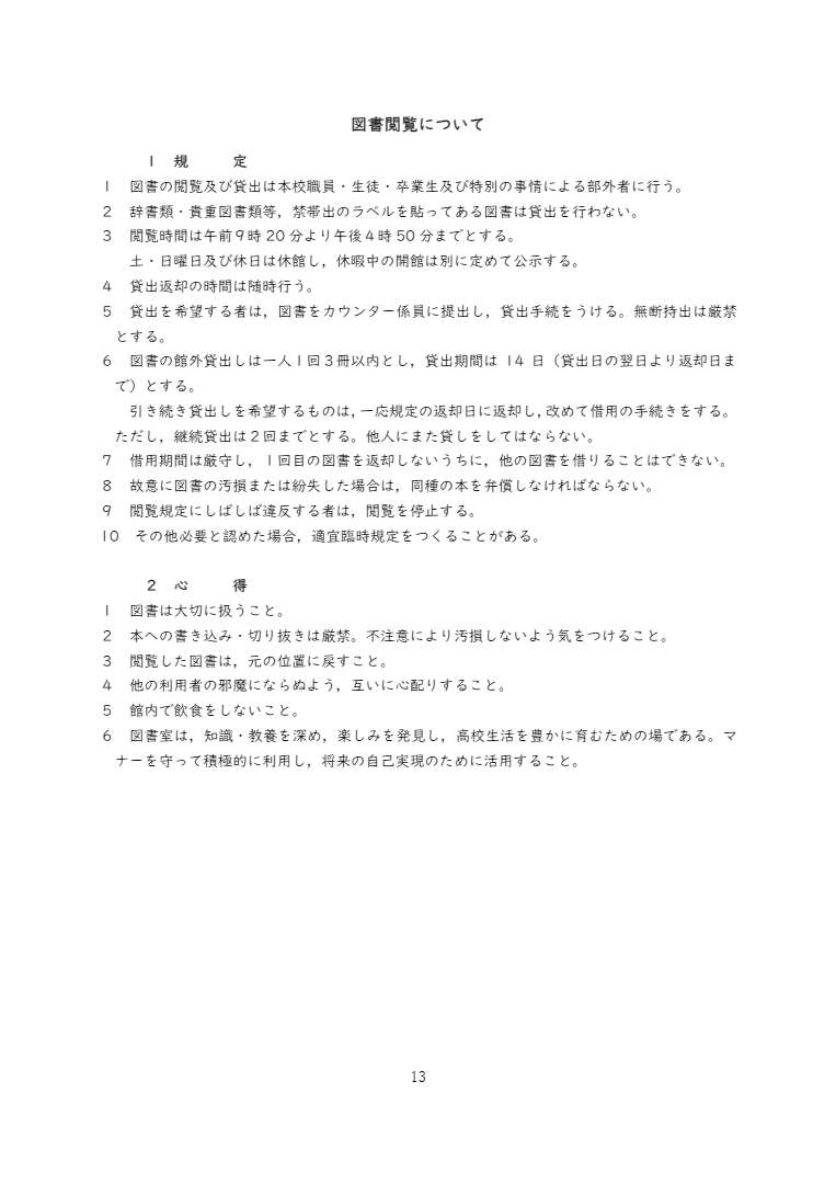 R7_13