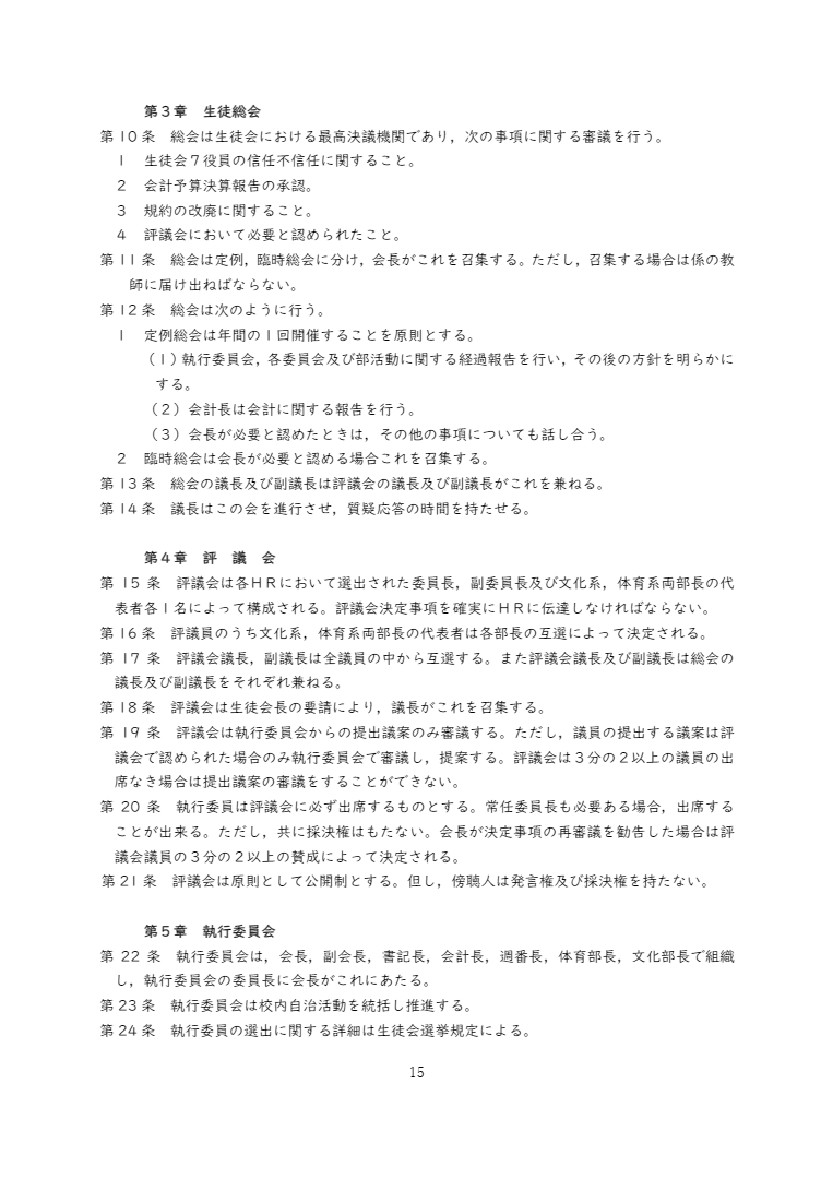 R7_15
