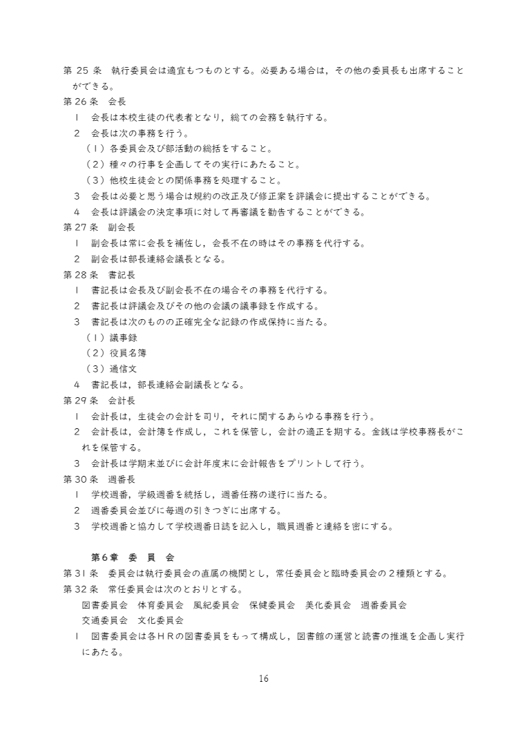 R7_16