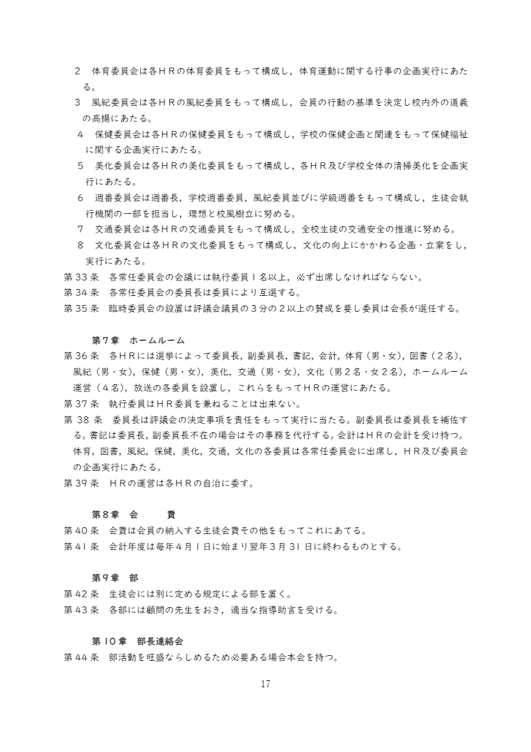 R7_17