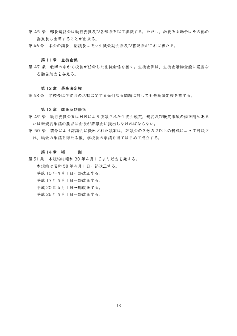 R7_18