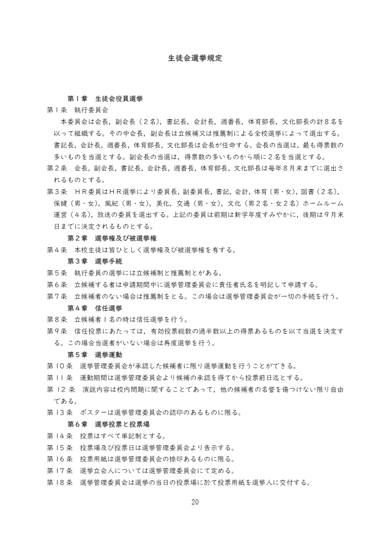 R7_20